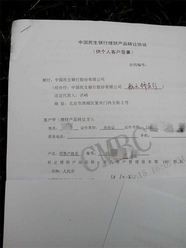 1493084718702212.jpg 2.jpg