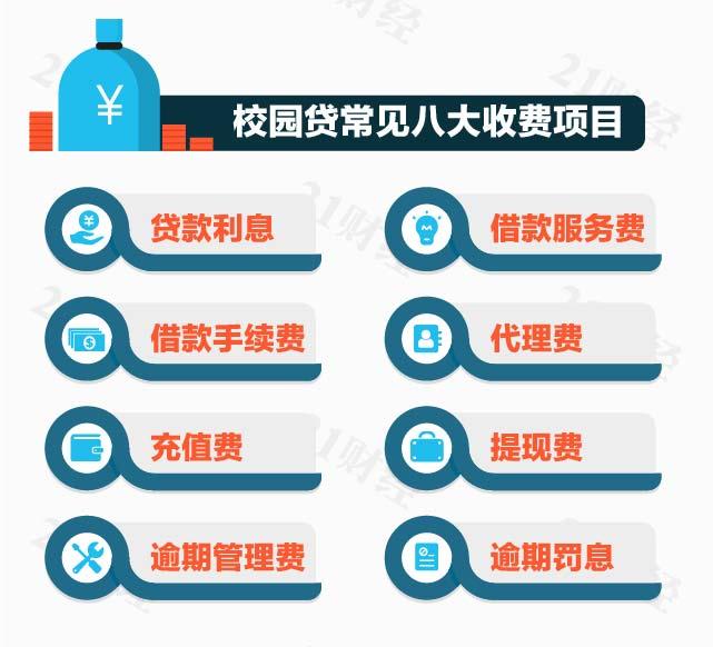 1493190055349177.jpg 图7.jpg