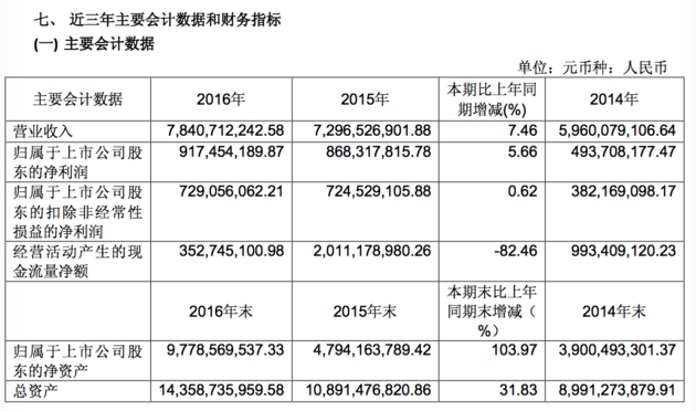 1493443731467408.jpg 01.x_large.jpg