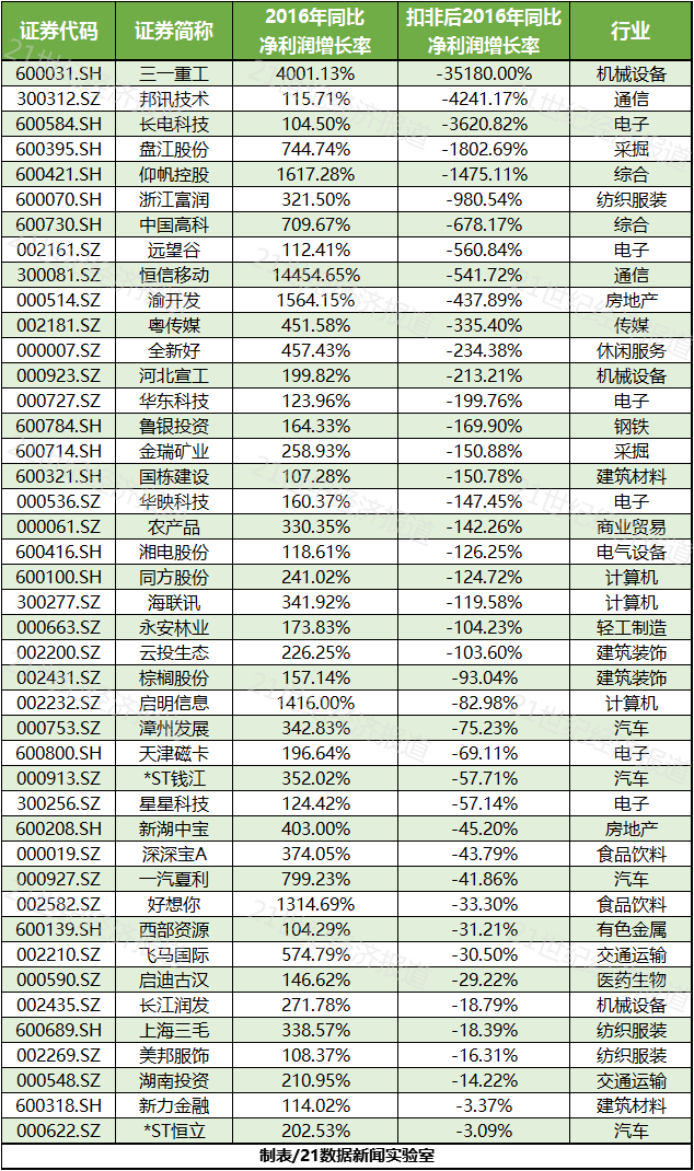 1493566623476171.png 02.png