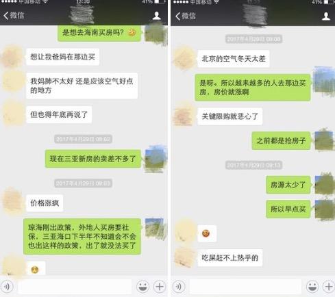 房价2.jpeg