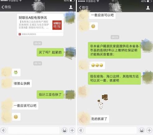 房价3.jpeg