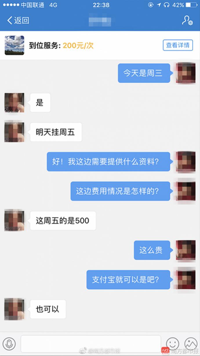 1495073471844924.jpg 3.jpg