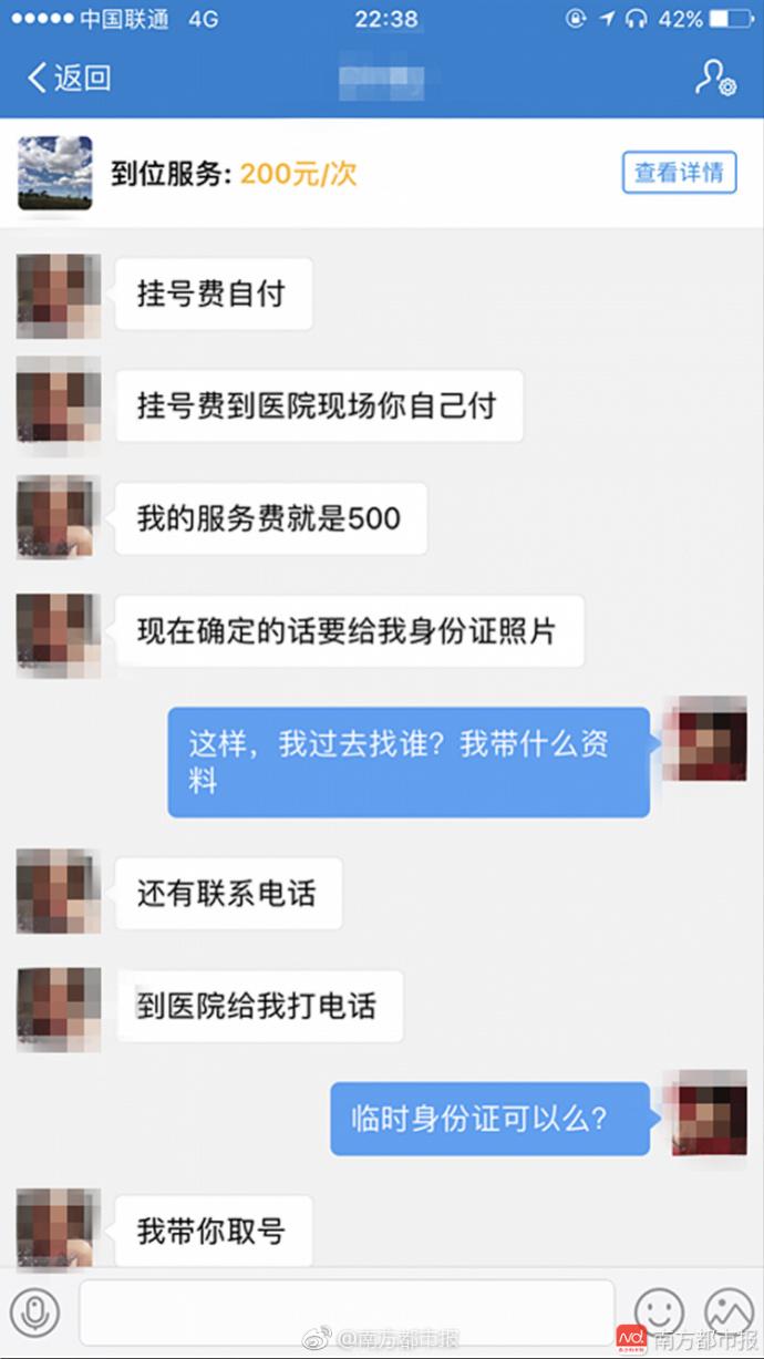 1495073477303250.jpg 4.jpg