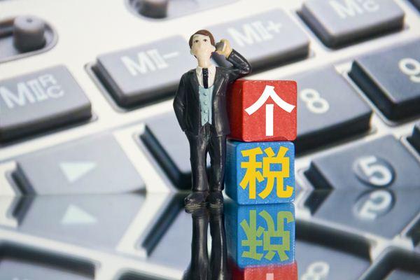 从北京市税务局的手机客户端上,张明查阅到了历年在北京缴纳个税的