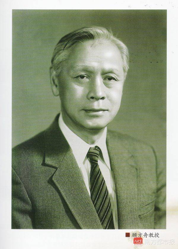 92岁病毒学家顾方舟病逝他研制糖丸消灭小儿麻痹曾携子试药
