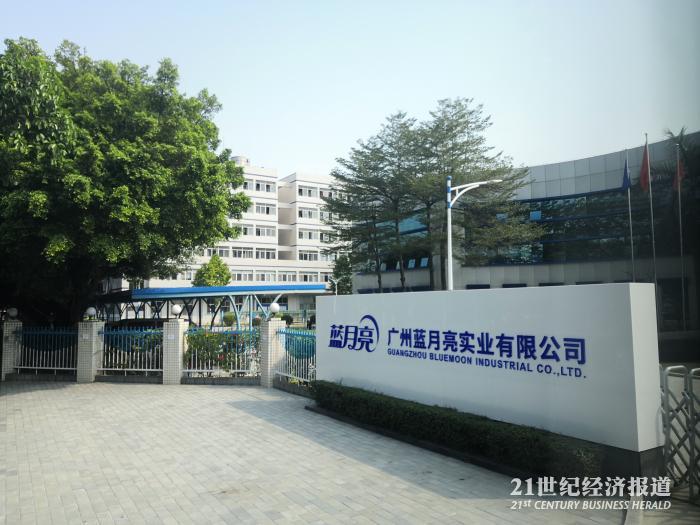 产能是高峰期3倍 2月19日,位于广州市黄埔区埔南路蓝月亮总部的生产