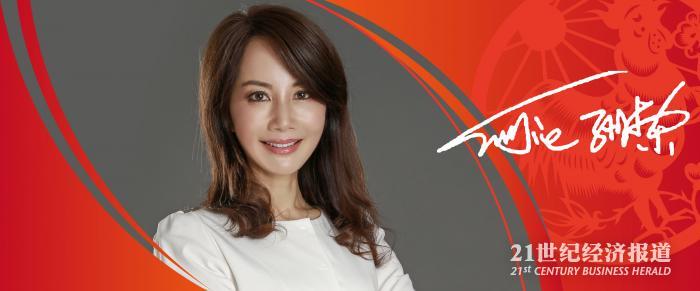 携程网 ceo 孙洁