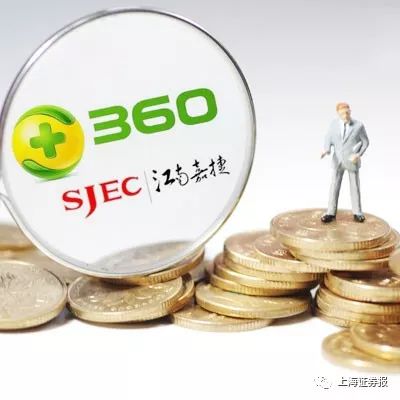 你所不知道的360借壳账本:壳费多少?私有化参与方怎么赚钱?