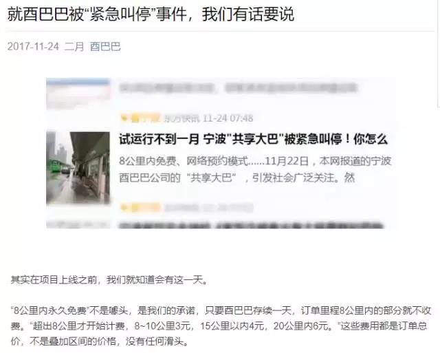 大巴运营资质,大巴运营资质费用