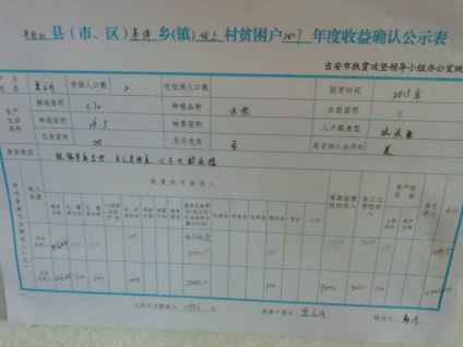 1531900585499573.png
