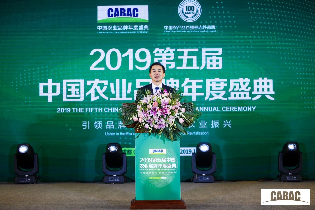 "中国农产品百强标志性品牌"全球首发,第五届中国农业