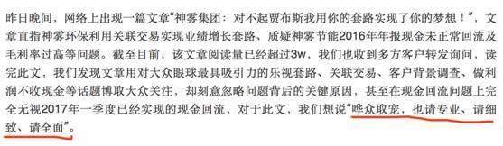 1495723668209401.jpg 神2.jpg