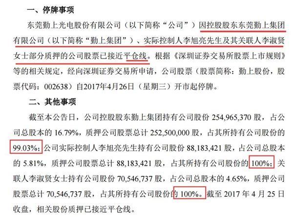 1495844341823452.jpg 6.jpg