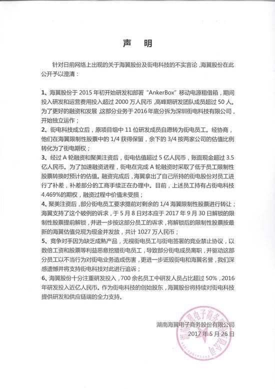 1496043003149983.jpeg image.jpeg