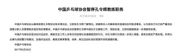 1496115222506744.jpg 20170530113323.jpg