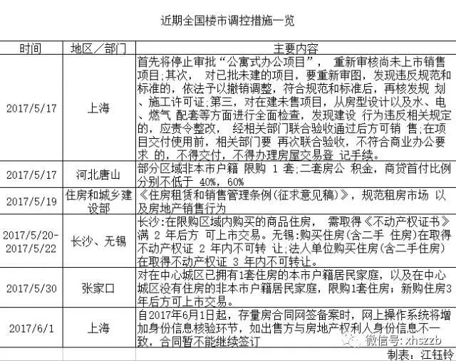 1496155052665125.jpg 1.webp (2).jpg