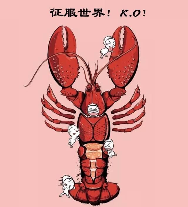 1496197680571373.jpg 小龙虾4.jpg