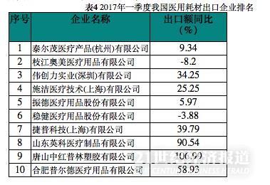 1496407876962997.jpeg WeChat_1496407454.jpeg