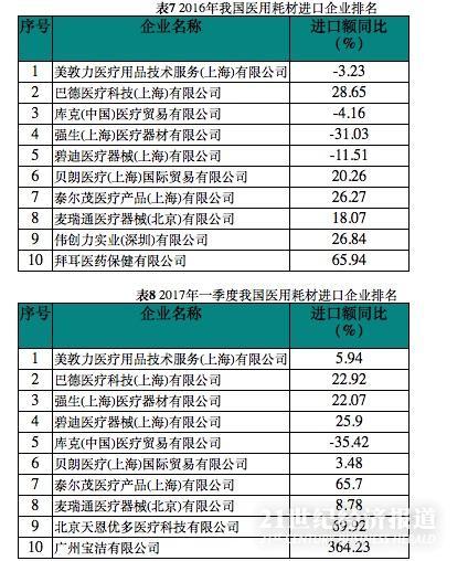 1496408556892257.jpeg WeChat_1496407557.jpeg