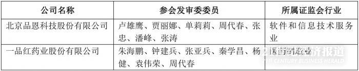 1496562985396611.jpg 文档2-5.jpg