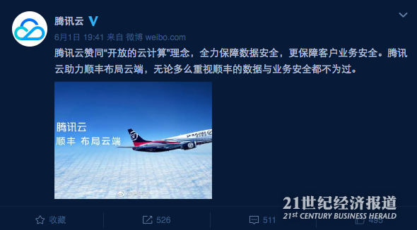 1496573557858936.png 屏幕快照 2017-06-04 下午6.52.06.png