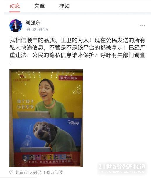 1496573646686130.png 屏幕快照 2017-06-04 下午6.53.34.png