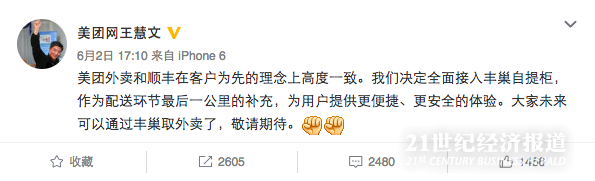 1496573673441698.png 屏幕快照 2017-06-04 下午6.49.30.png