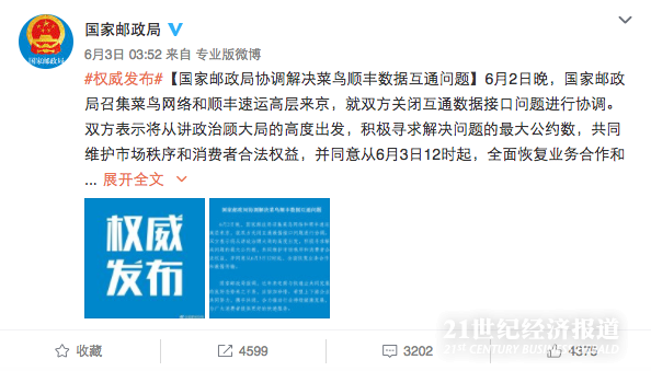 1496573874191208.png 屏幕快照 2017-06-04 下午6.56.34.png