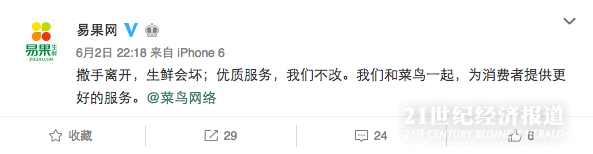 1496574021658115.png 屏幕快照 2017-06-04 下午6.49.58.png