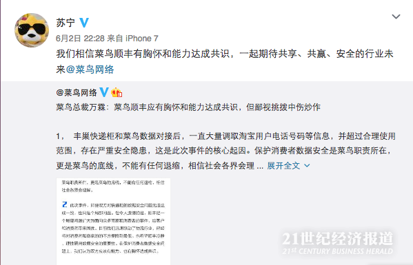 1496574055397889.png 屏幕快照 2017-06-04 下午6.48.32.png