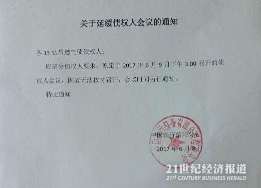 1497003080458830.jpeg 取消通知-截图.jpeg