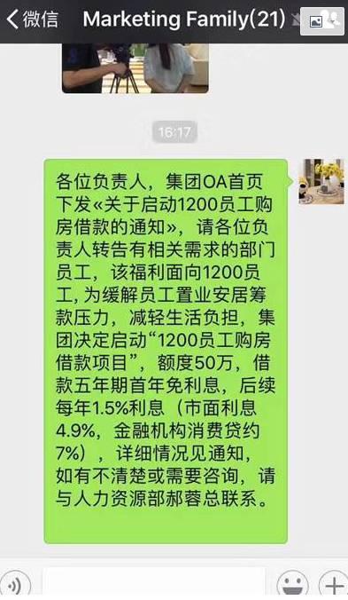 1497102430113459.jpg jiangs.jpg