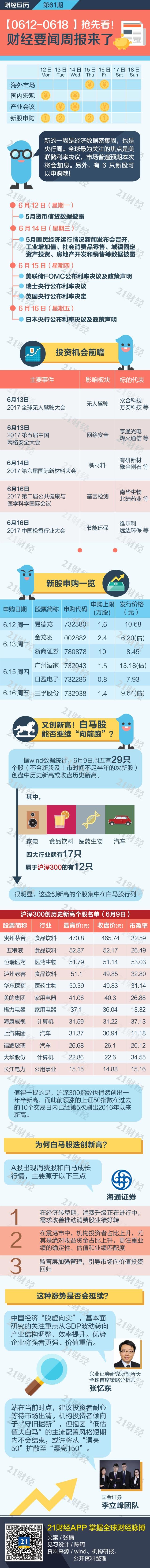 1497170282739249.jpeg image.jpeg