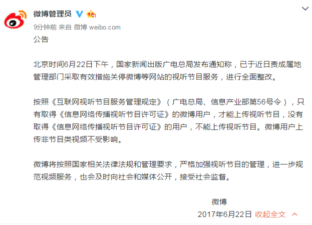 1498142535750102.png 1.png