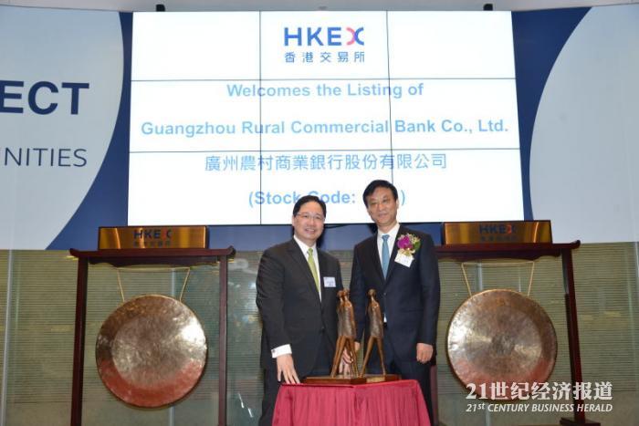 21世纪经济报社_...源与低碳峰会 21世纪经济报道编委金城主持(3)