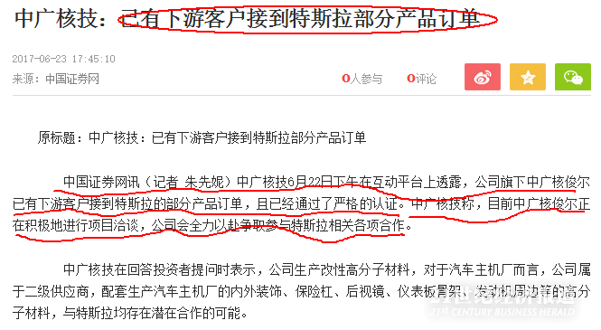 1498301513911319.png 6.png