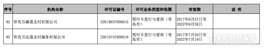 屏幕快照 2017-06-26 下午4.10.39.png