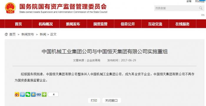 1498711916394145.jpg 8f06f8f74db7f4e_size55_w1062_h548.jpg