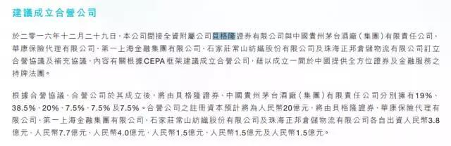 1498747084180555.jpg 3.jpg