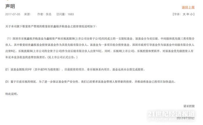 1499267799495359.jpg Jietu20170705-230401.jpg