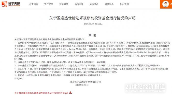 1499267849436940.jpg Jietu20170705-230353.jpg