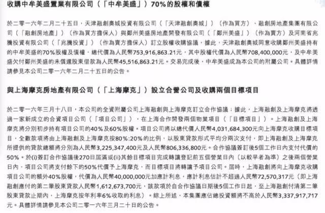 1499678059951877.jpeg 1.jpeg