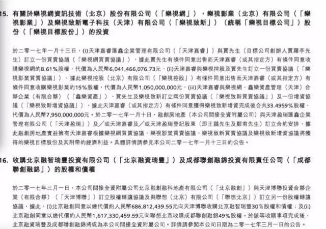 1499678069202247.jpeg 2.jpeg