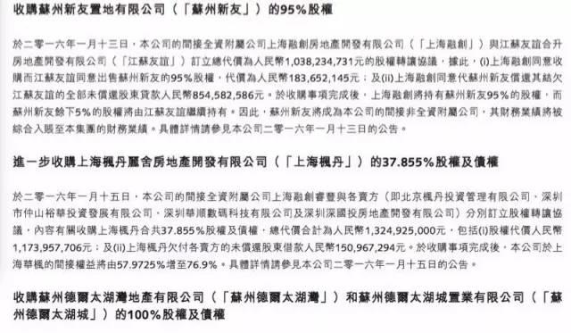 1499678077686089.jpeg 3.jpeg