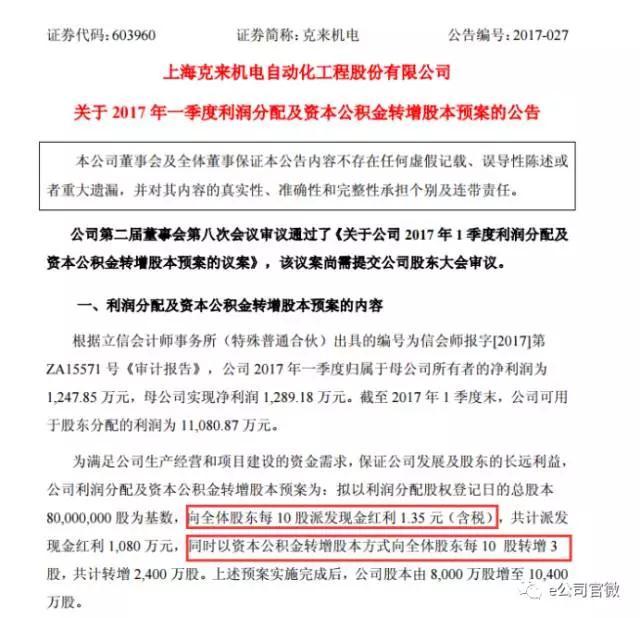 1499692672493644.jpg 1.jpg