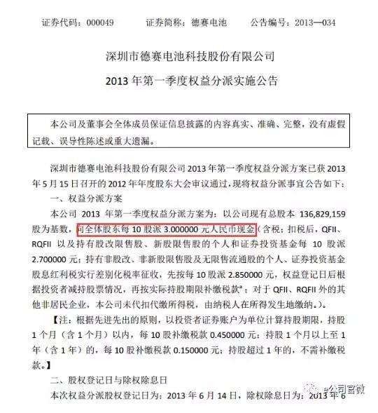 1499692691832050.jpg 3.jpg