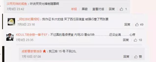 1499779562705303.jpg 5.jpg