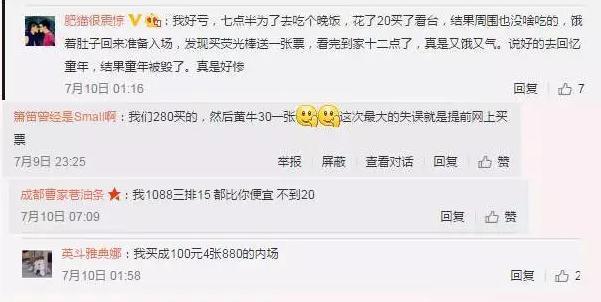 1499779569667602.jpg 6.jpg