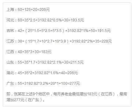 1499868173920120.jpg 5.webp.jpg